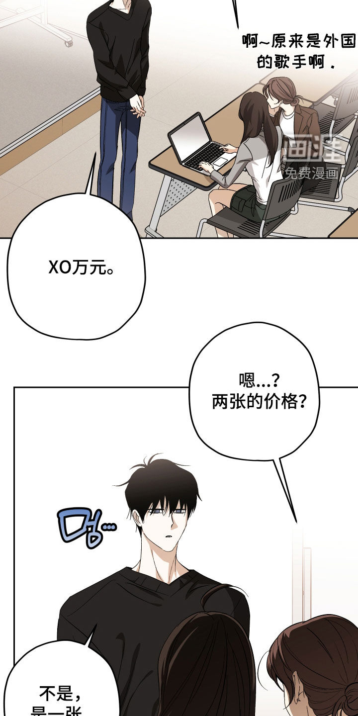 第38话2