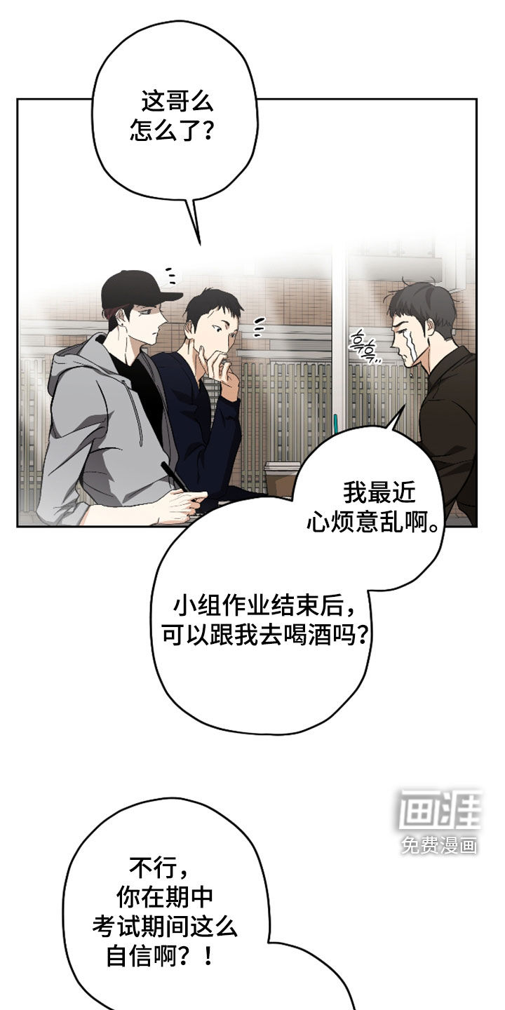 第49话5