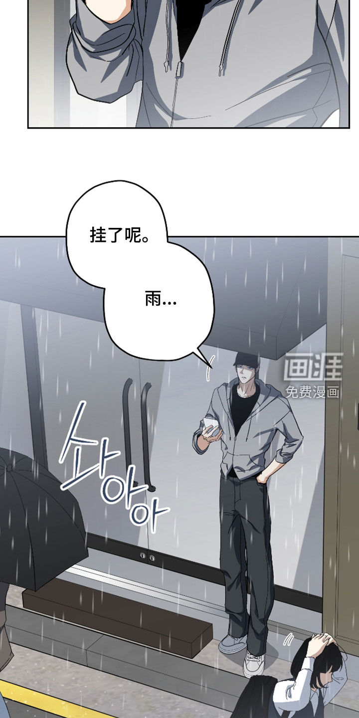 第49话19