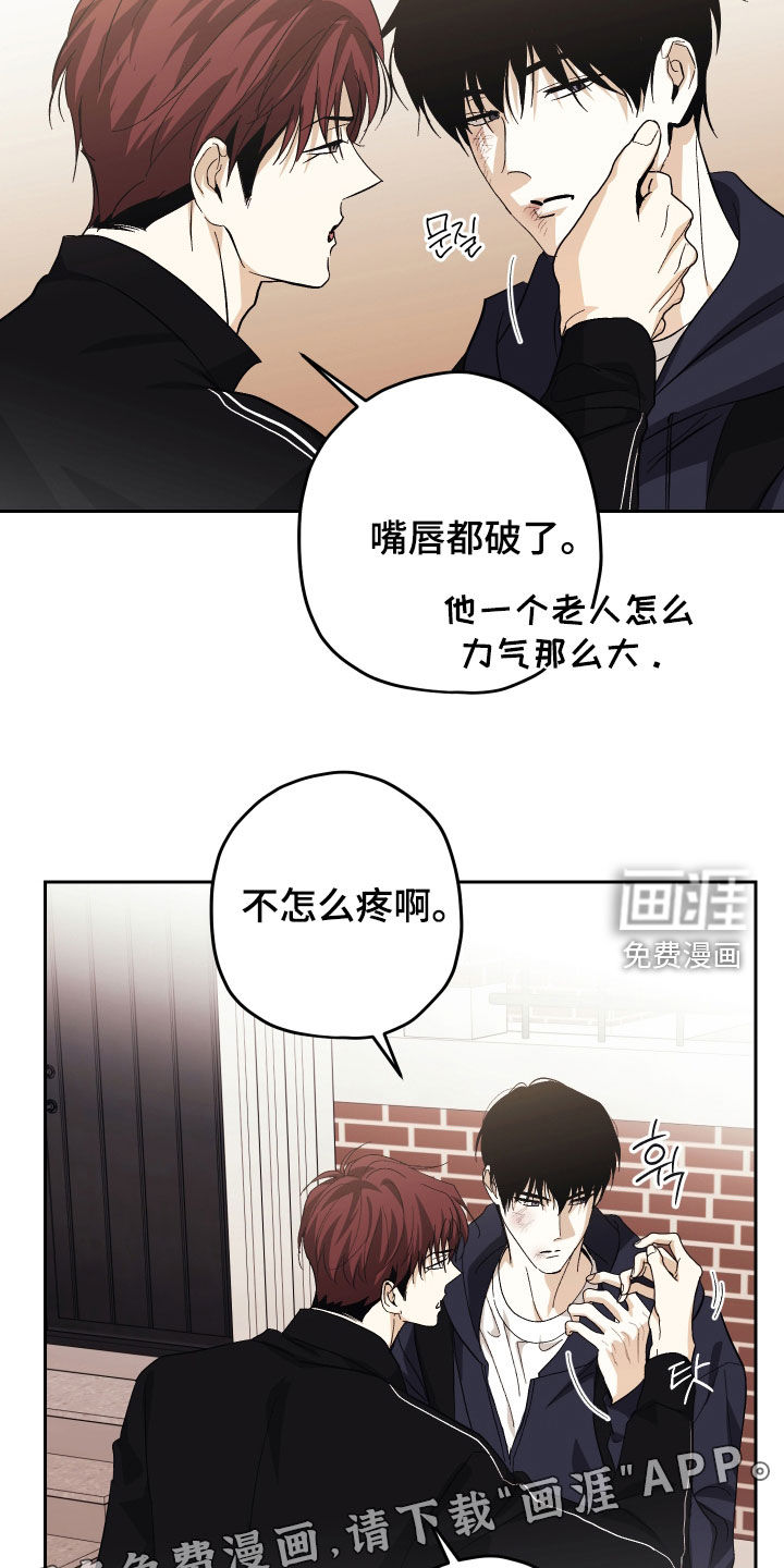 第46话2