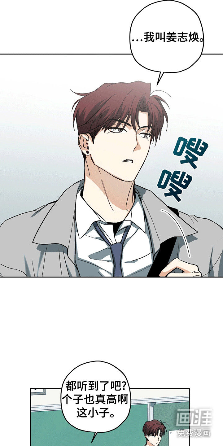 第1话11