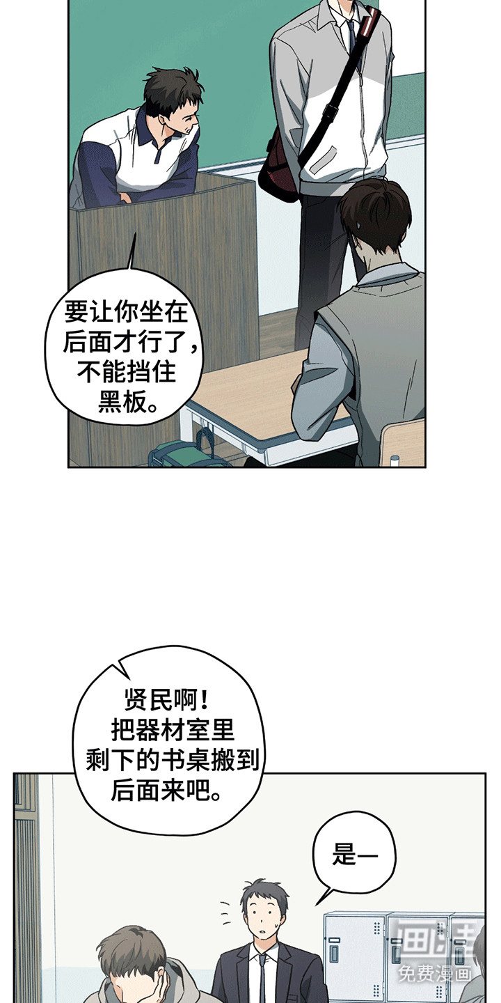 第1话12