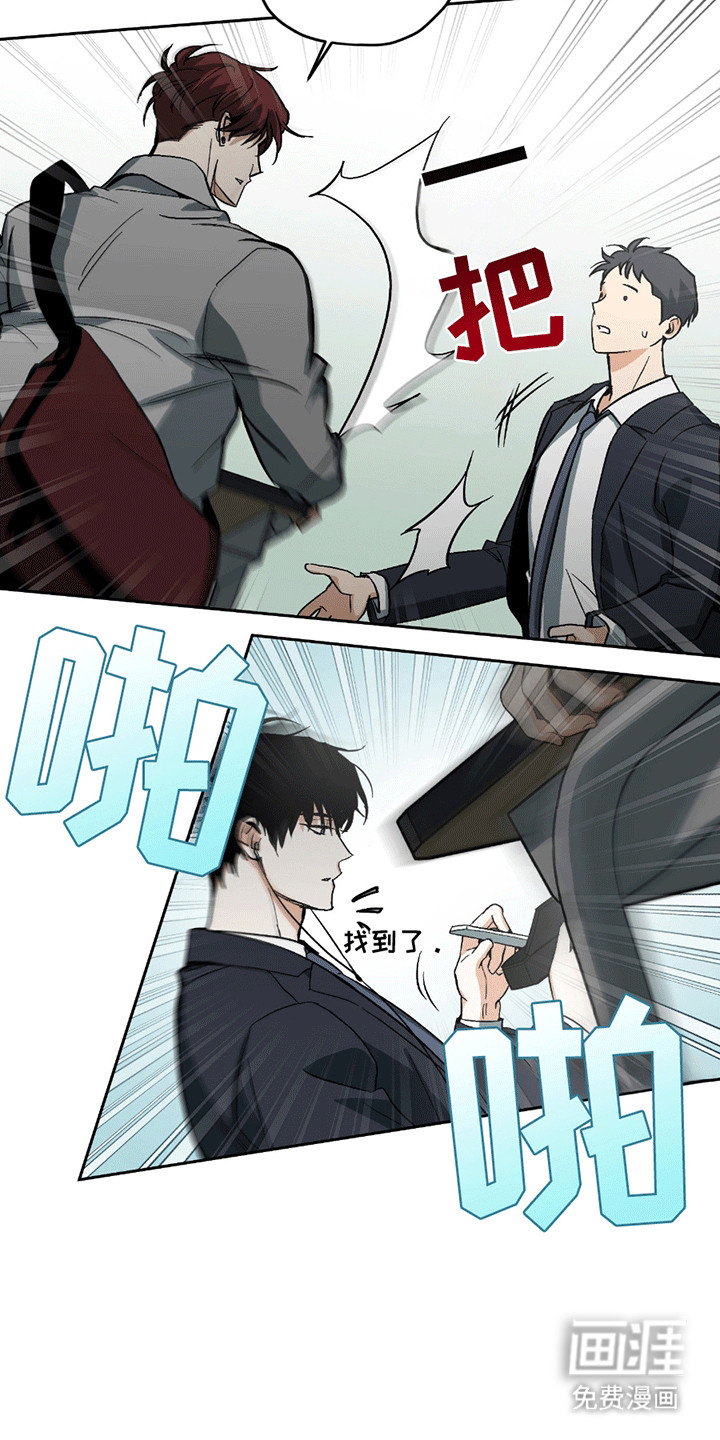 第1话16