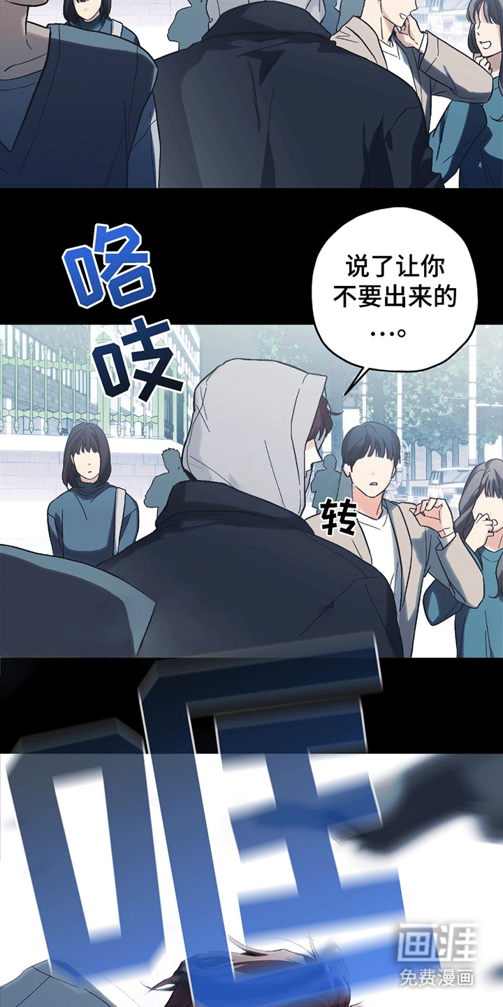 第1话2