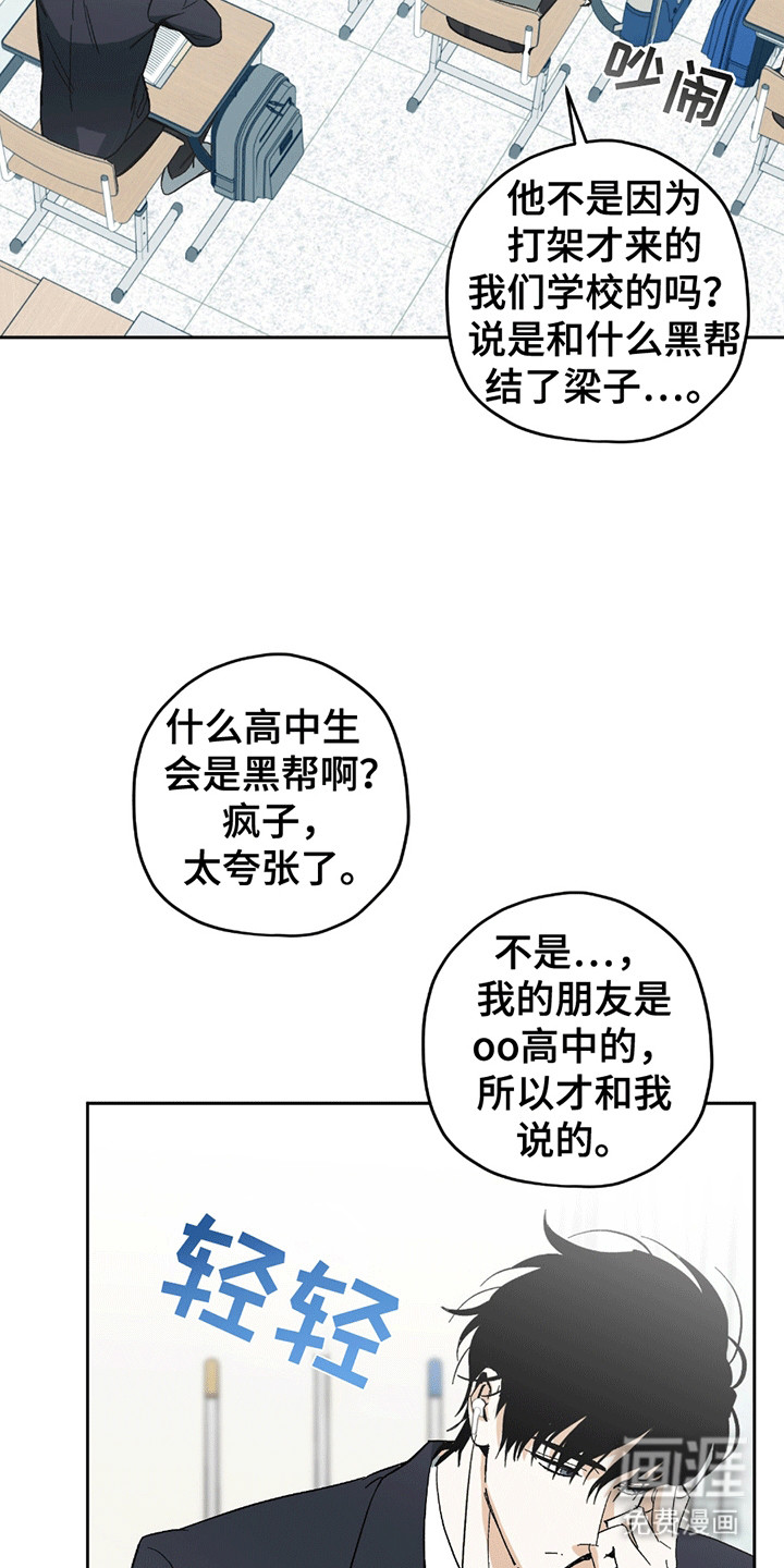 第1话6