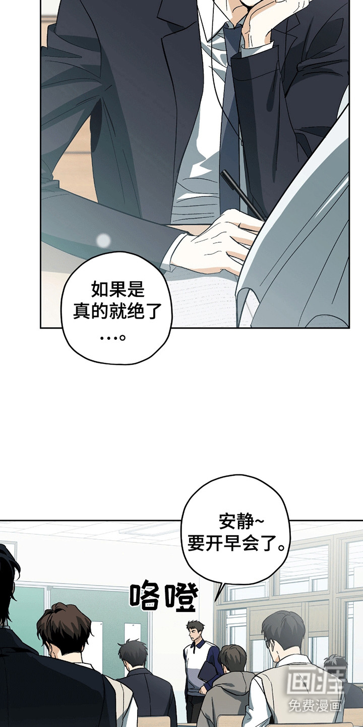 第1话7