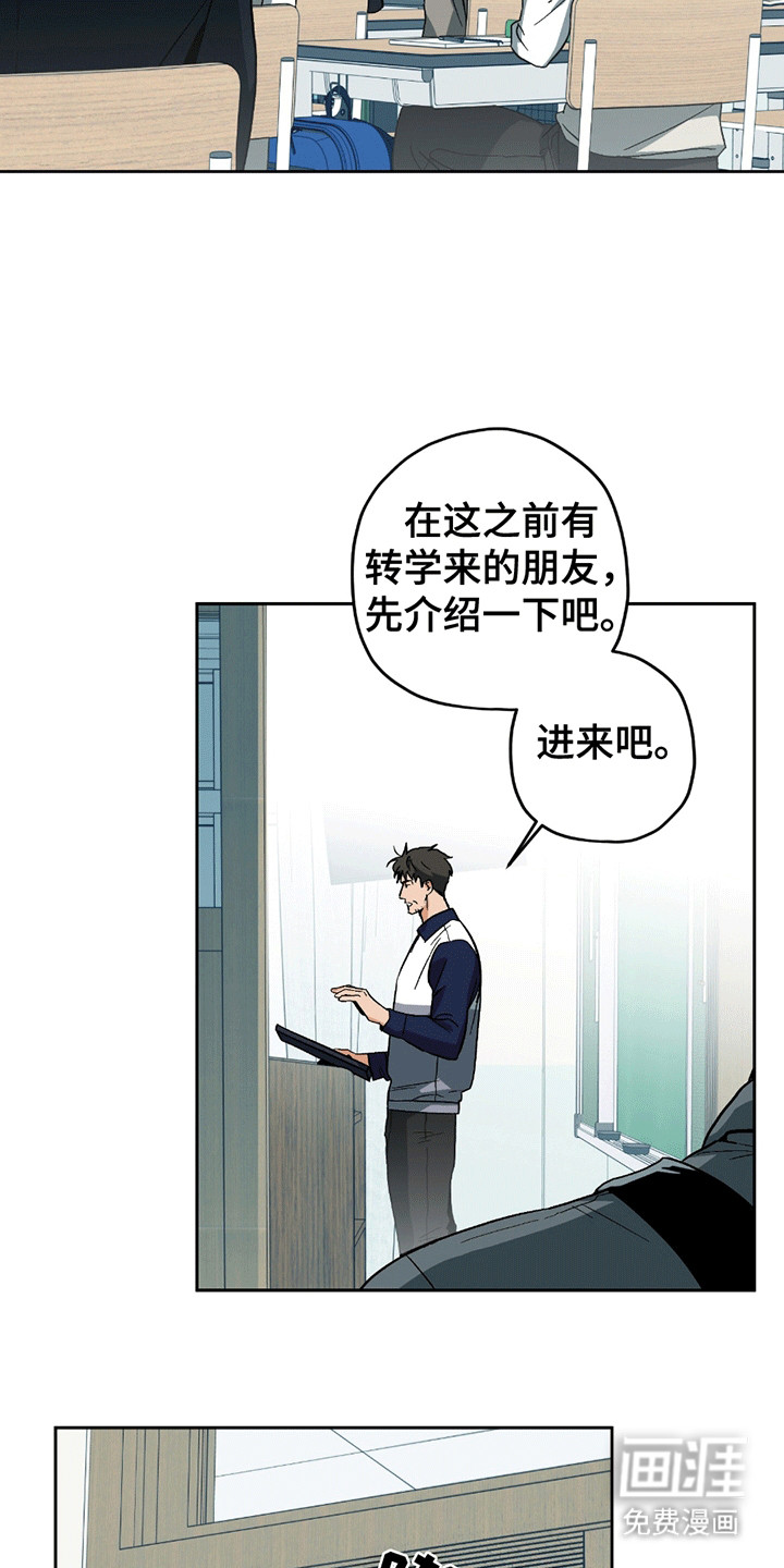 第1话8