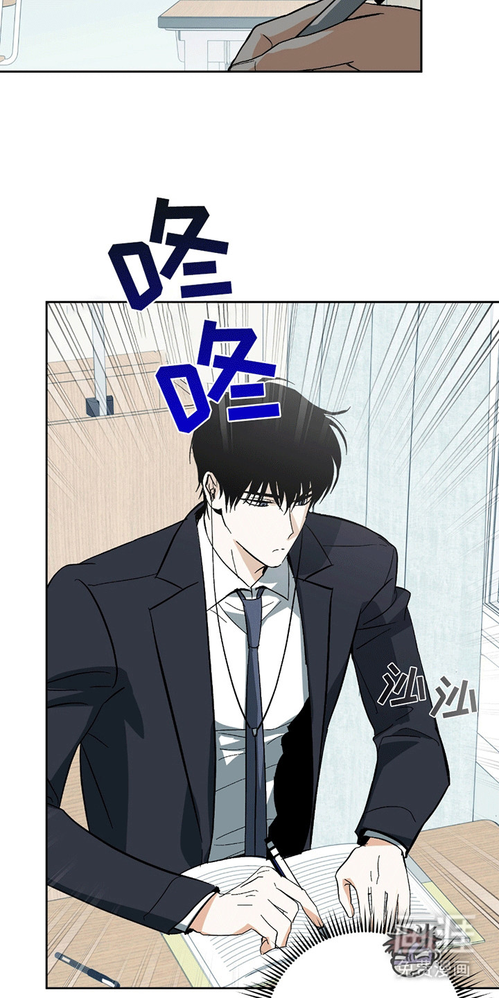第2话13