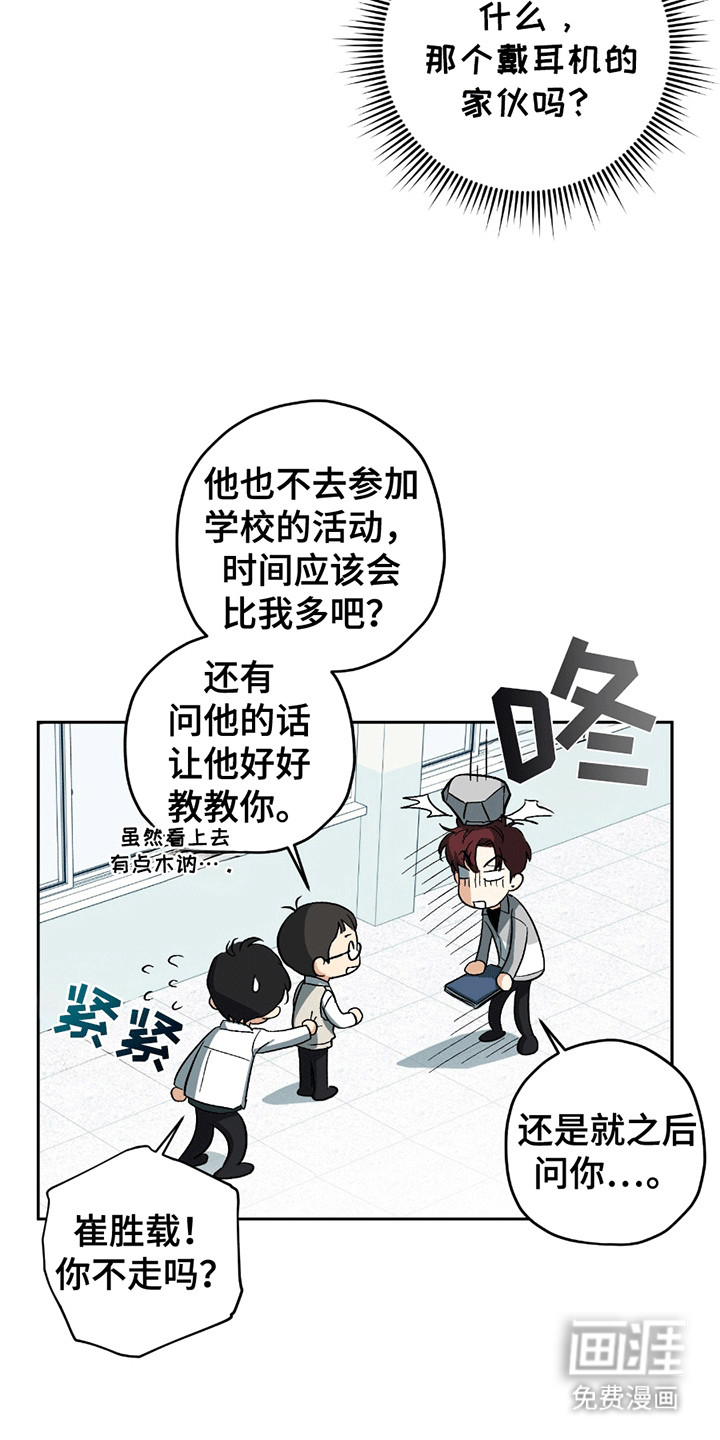 第2话14
