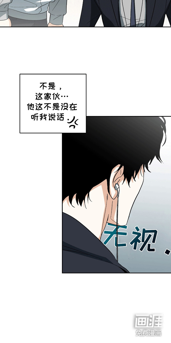 第2话2