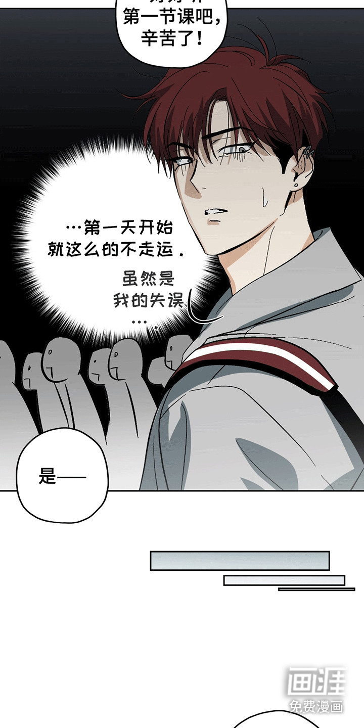 第2话4