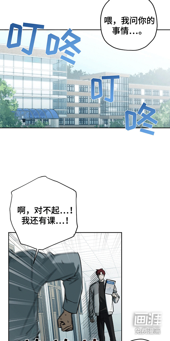 第2话5