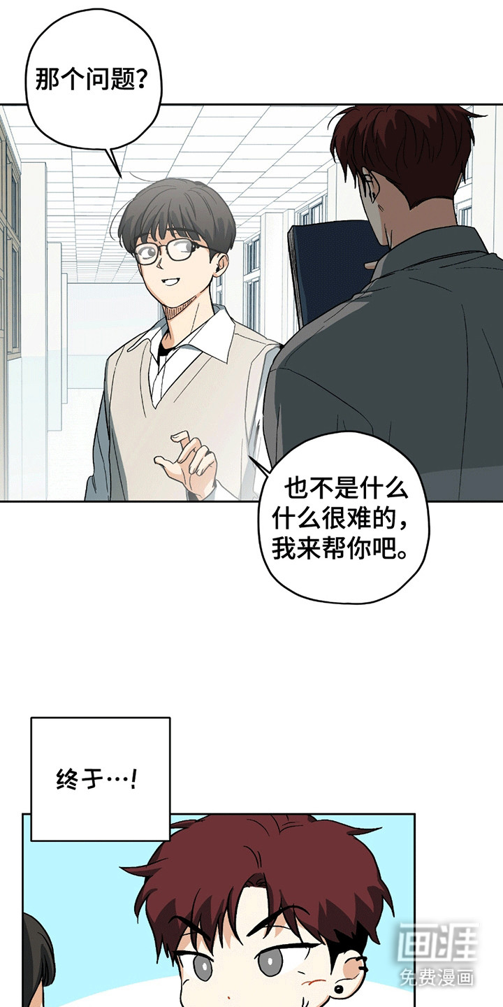 第2话7
