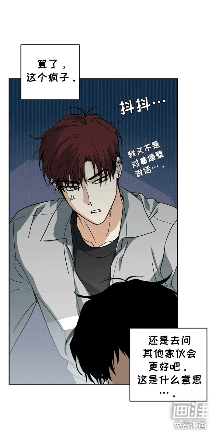 第3话0
