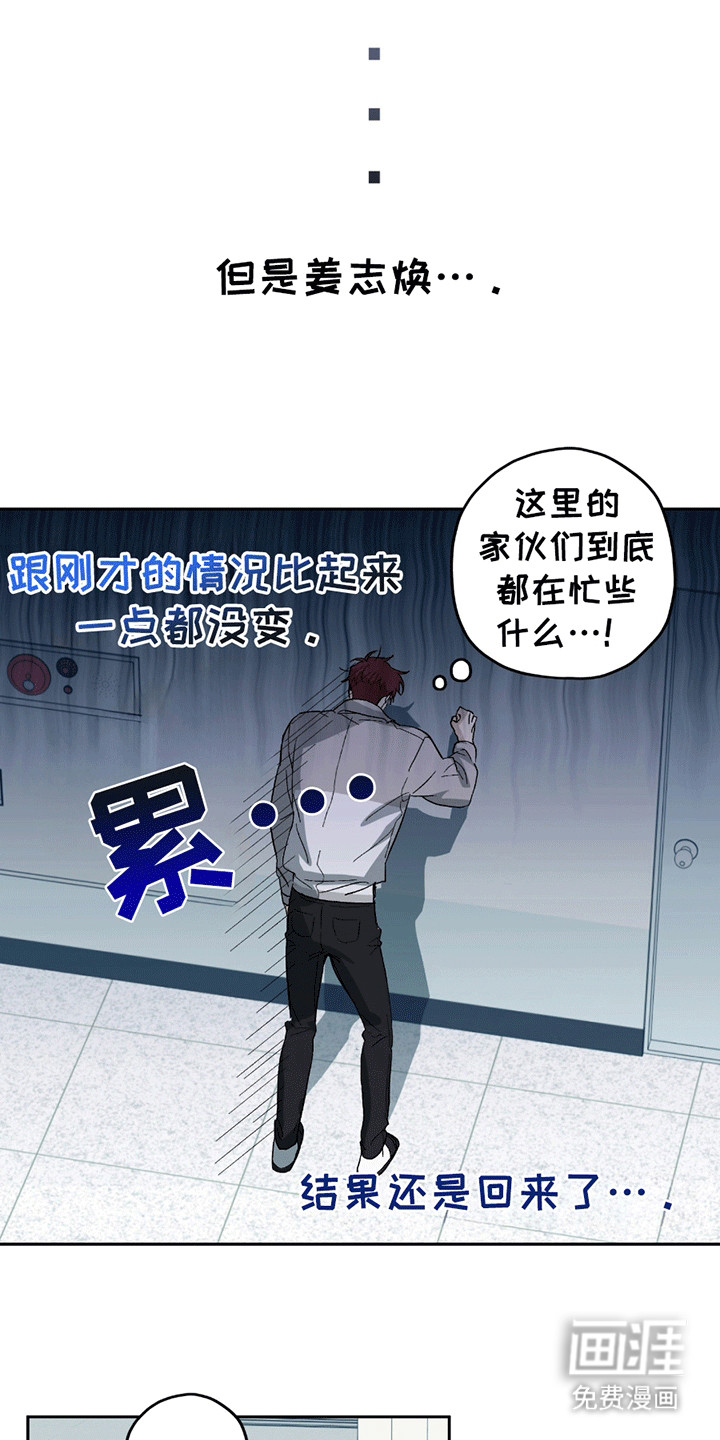第3话1