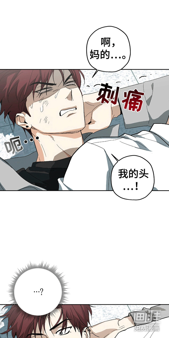 第3话11