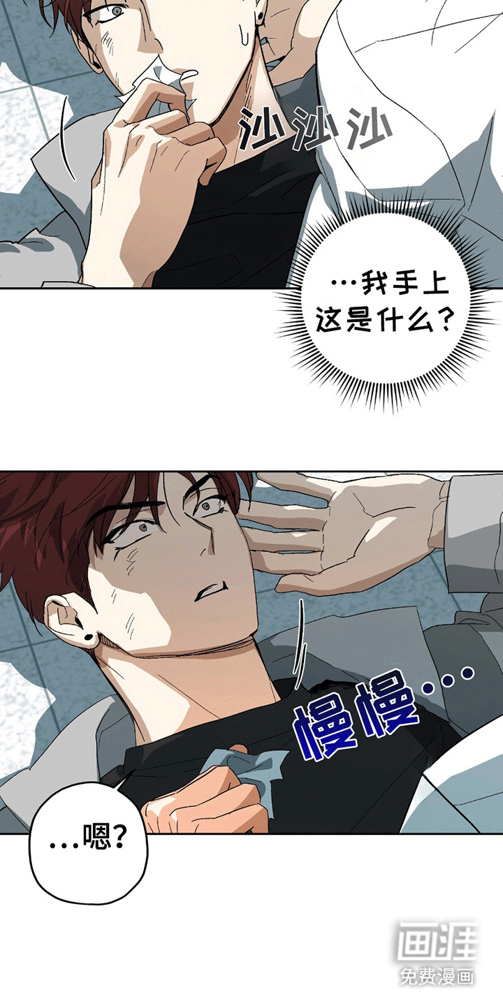 第3话12