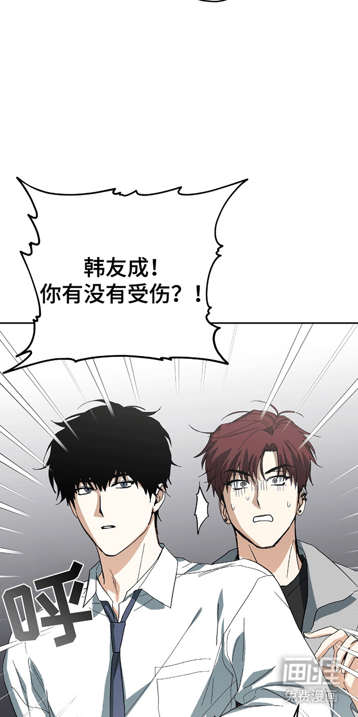 第3话16