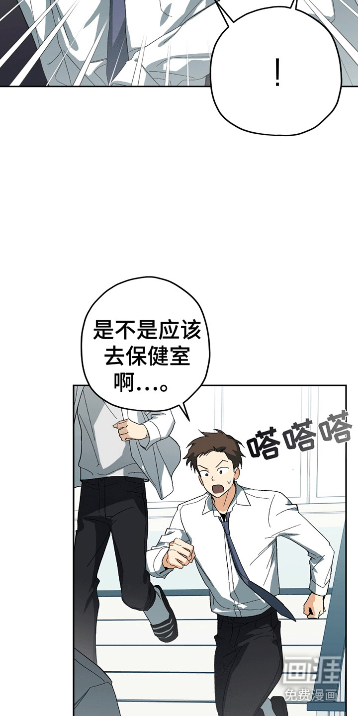 第3话17