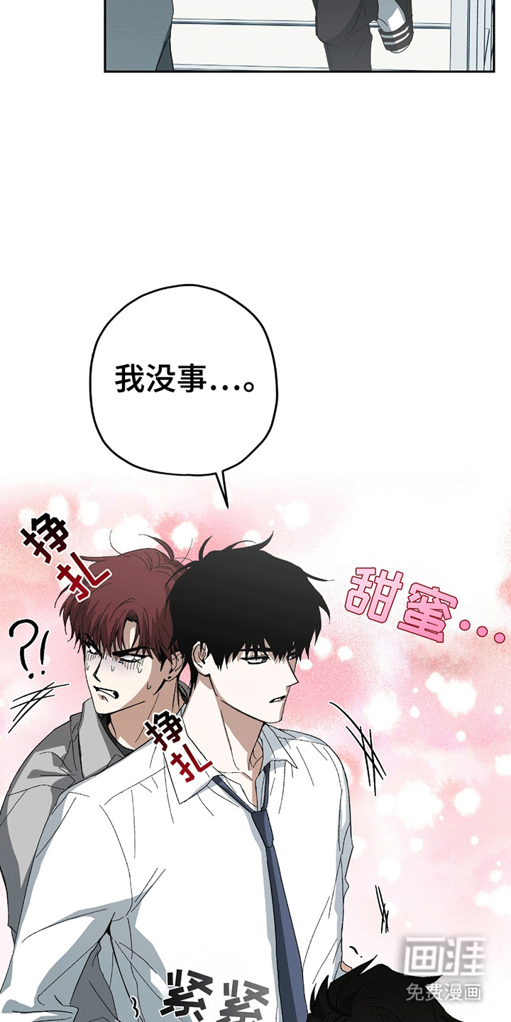 第3话18