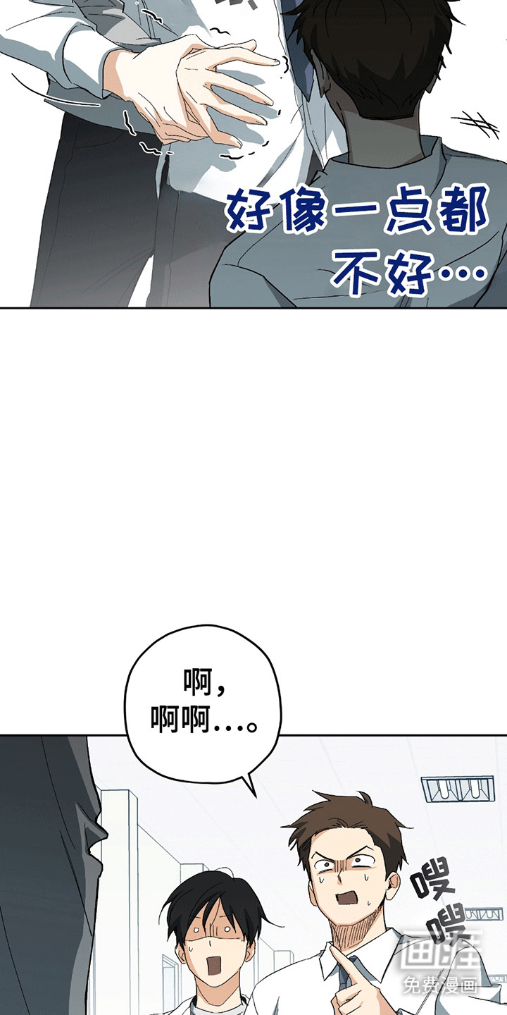 第3话19