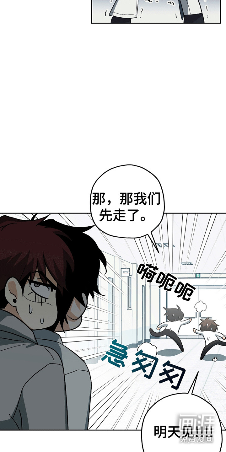 第3话23
