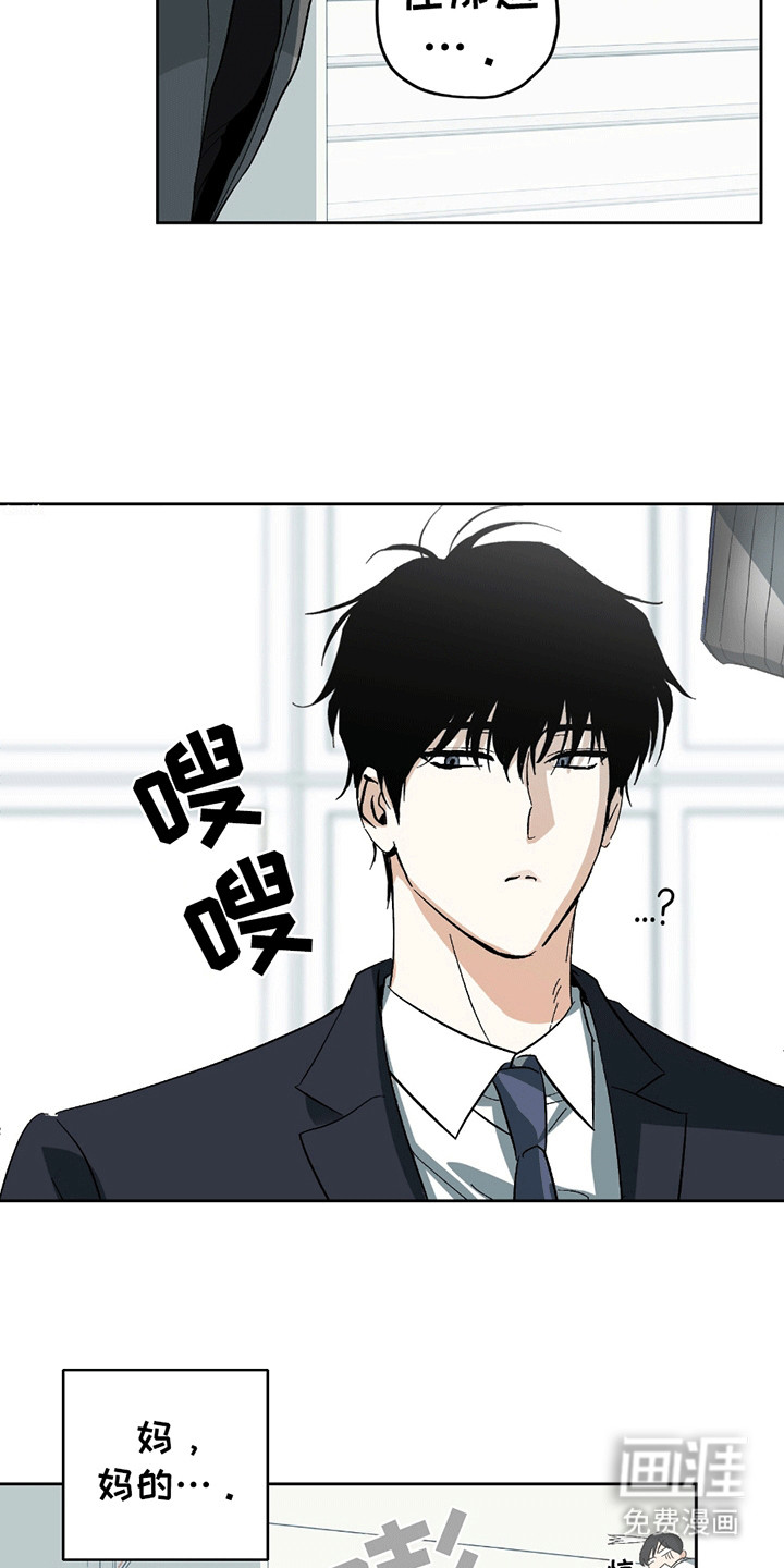 第3话3