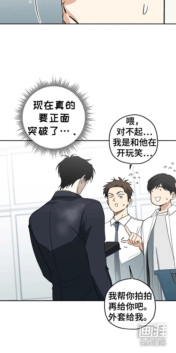 第3话5