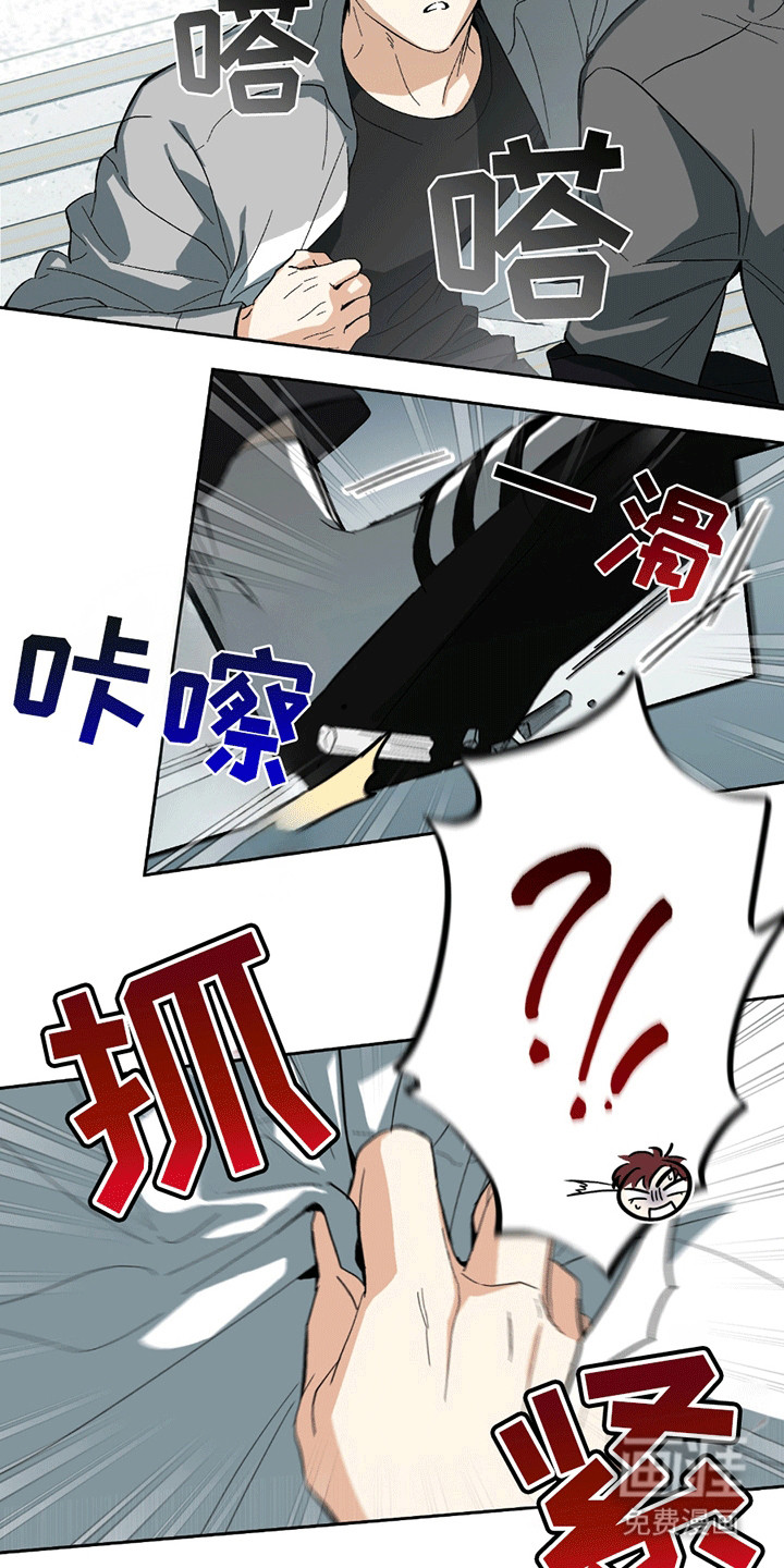 第3话7