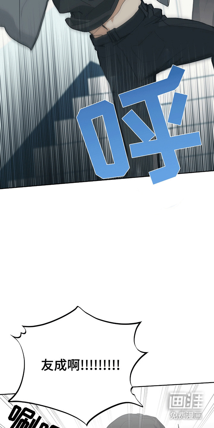 第3话9
