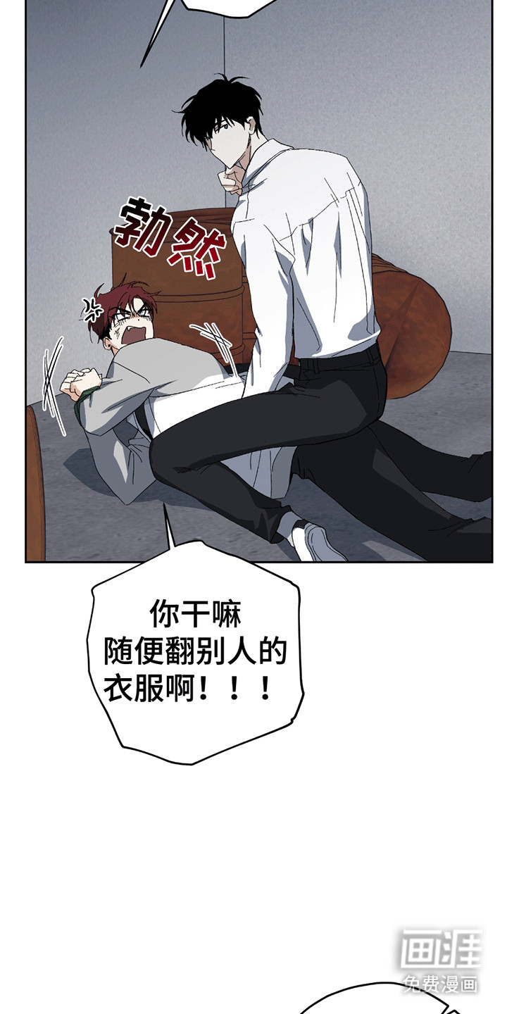 第4话16