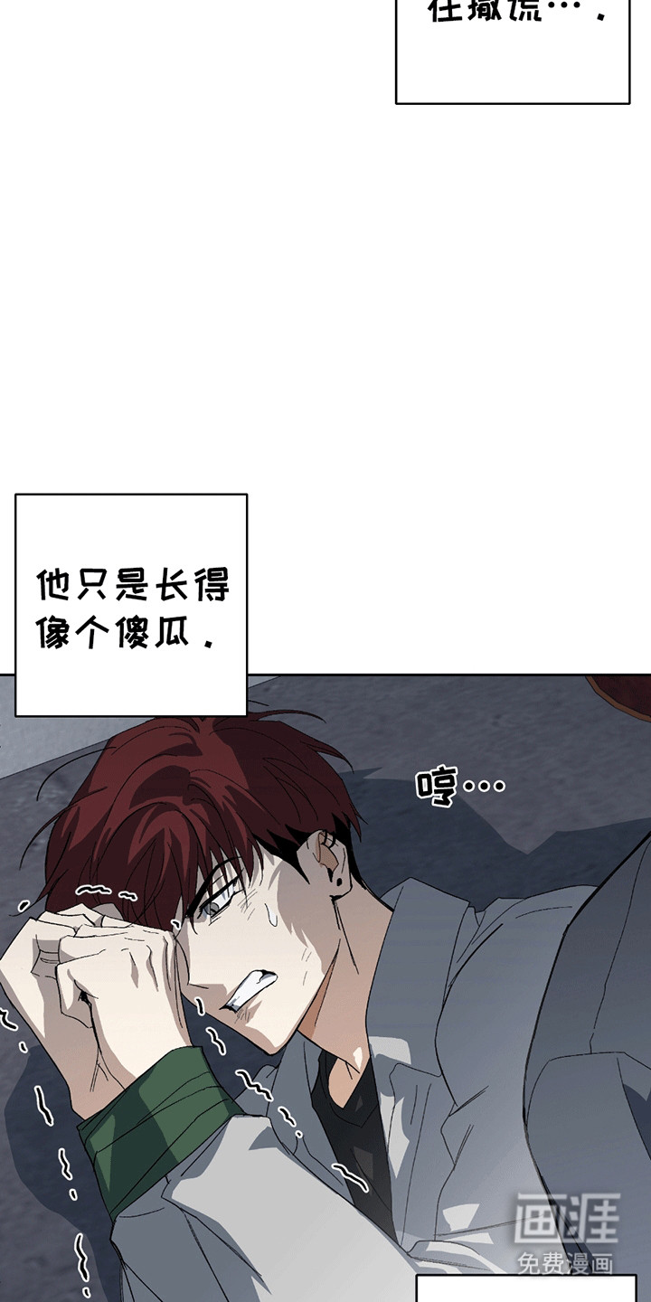 第4话23
