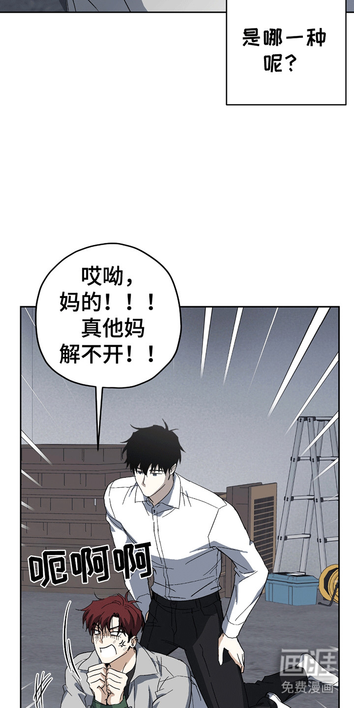 第4话24