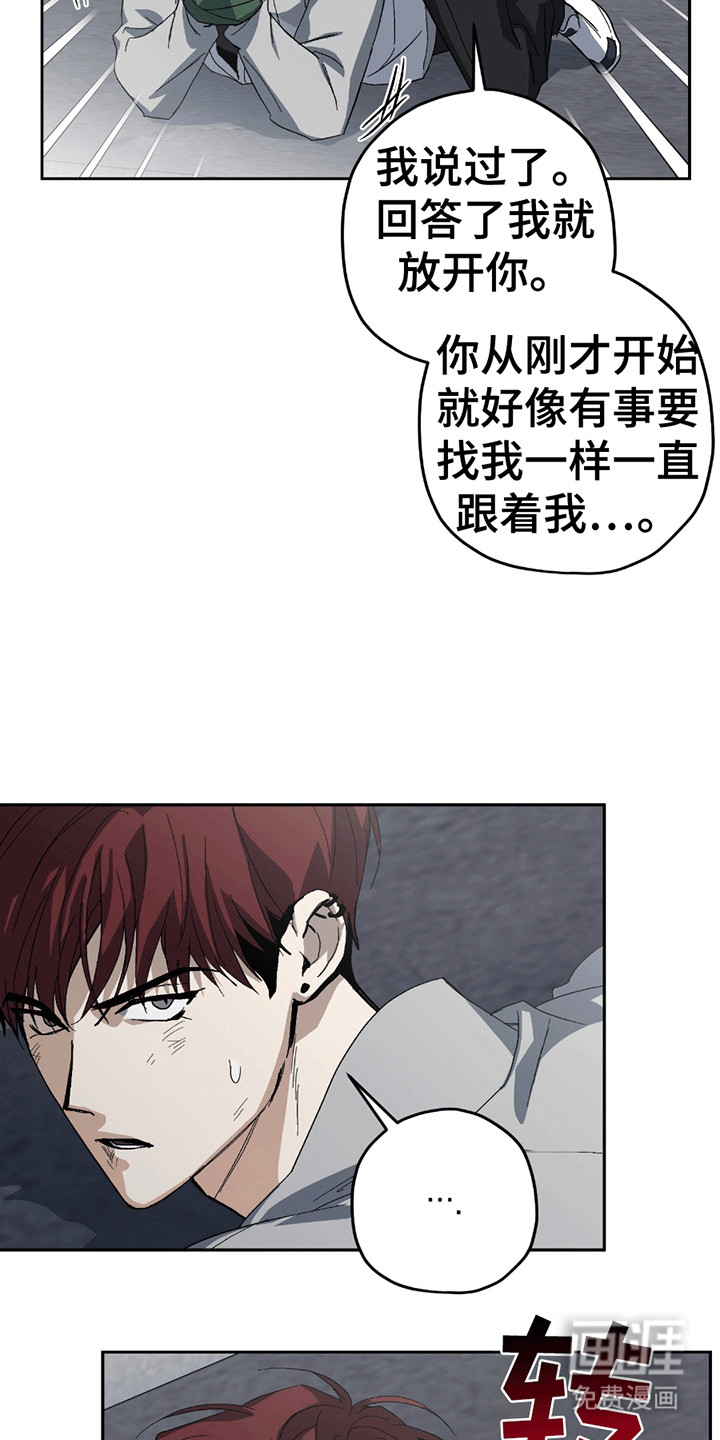 第4话25