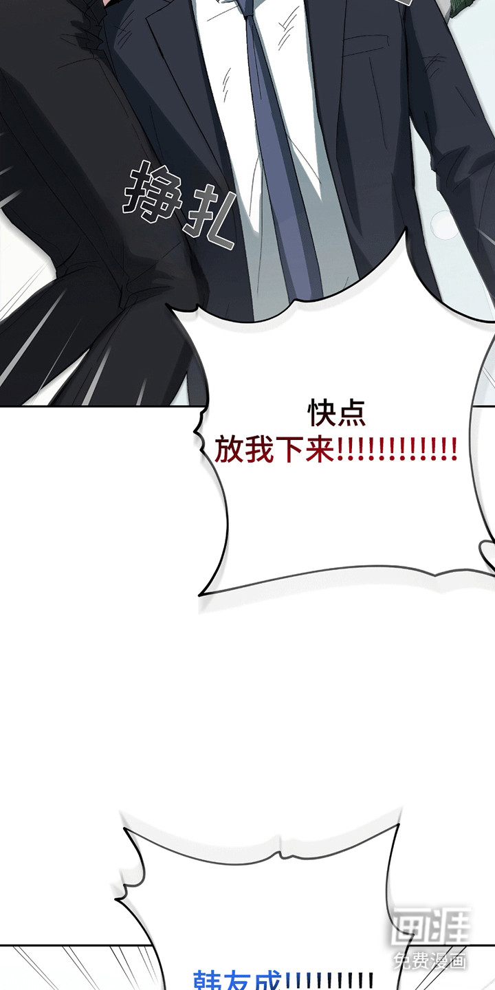 第4话5