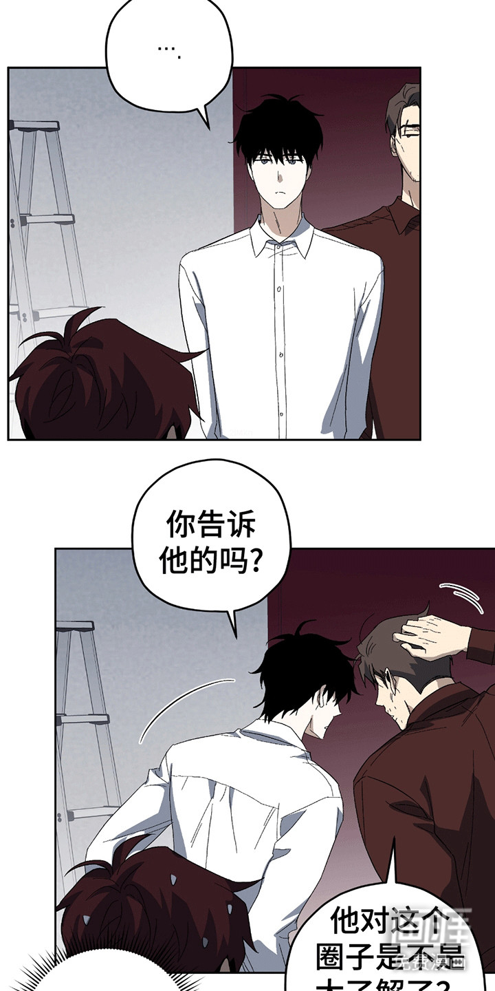 第5话12