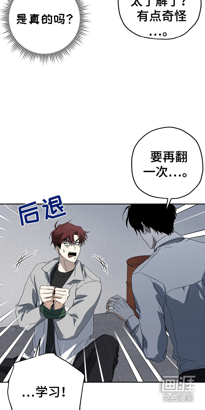 第5话13