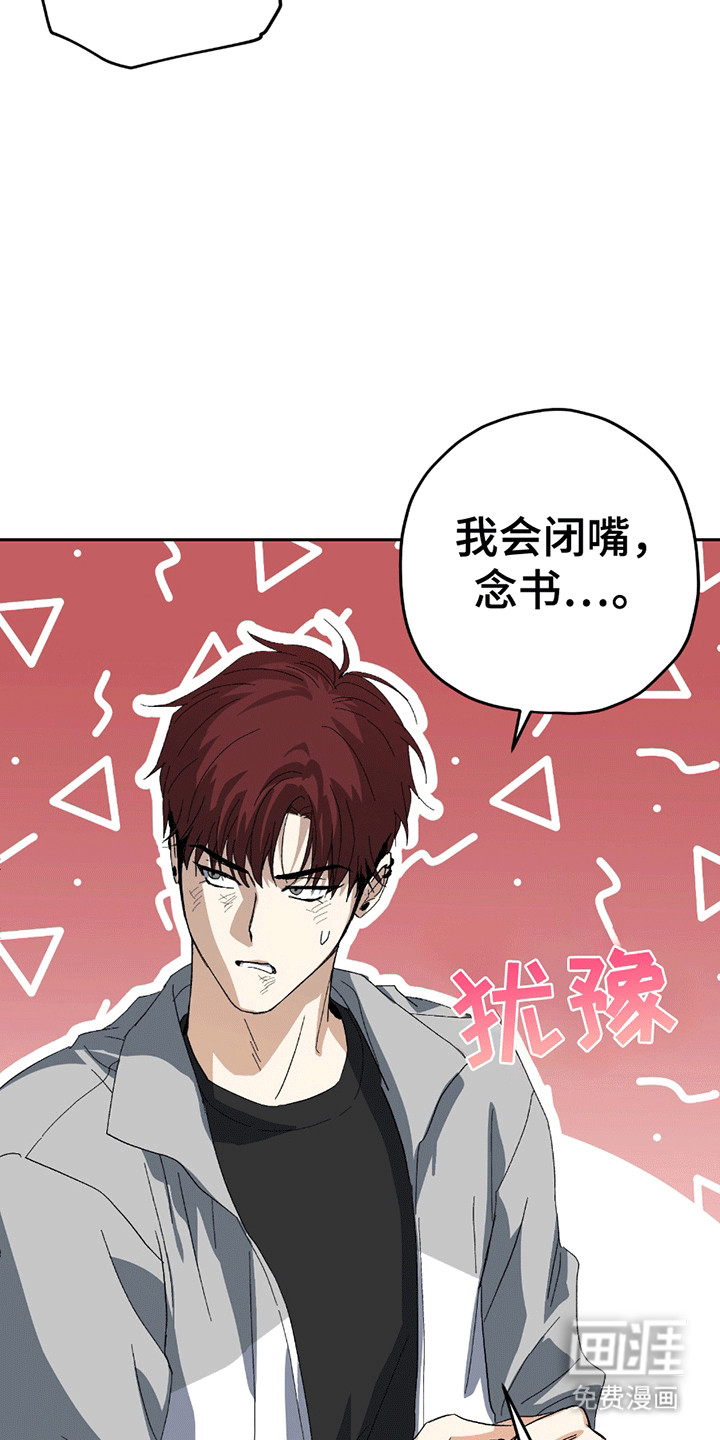 第5话14