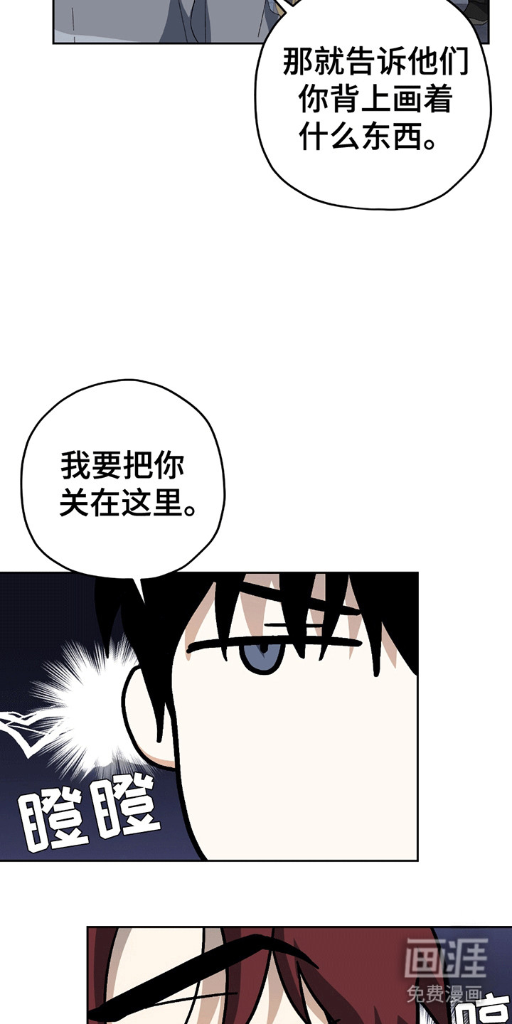 第5话16
