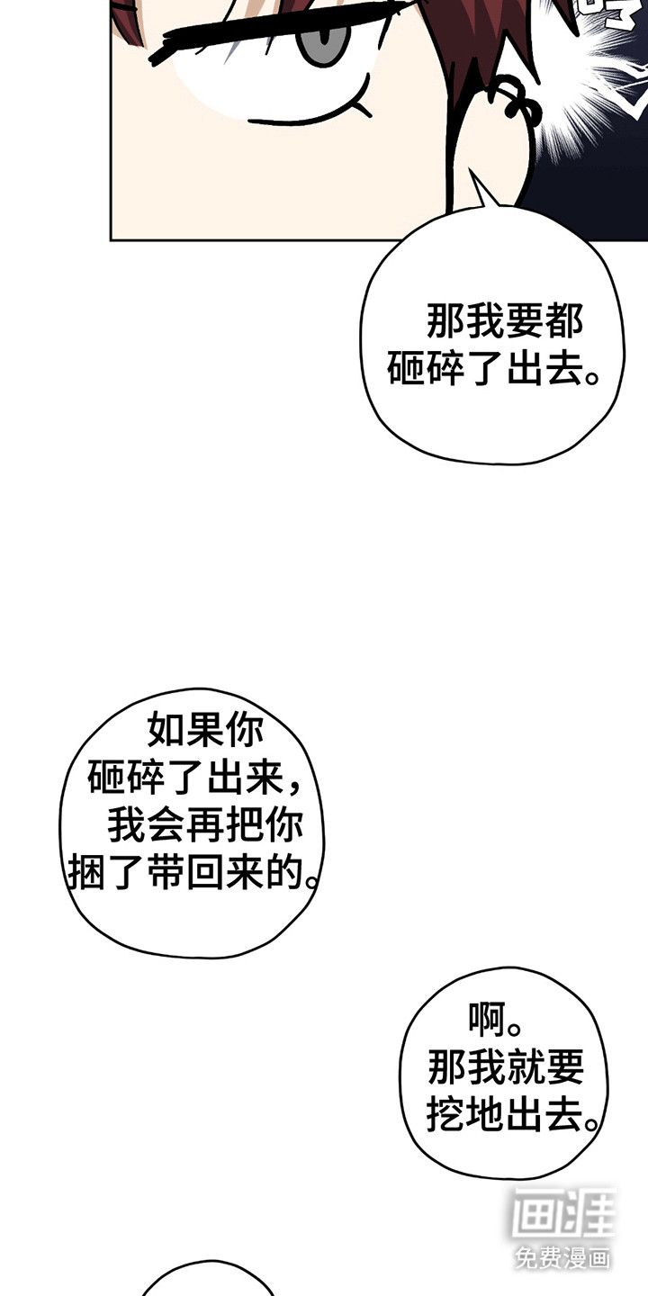 第5话17