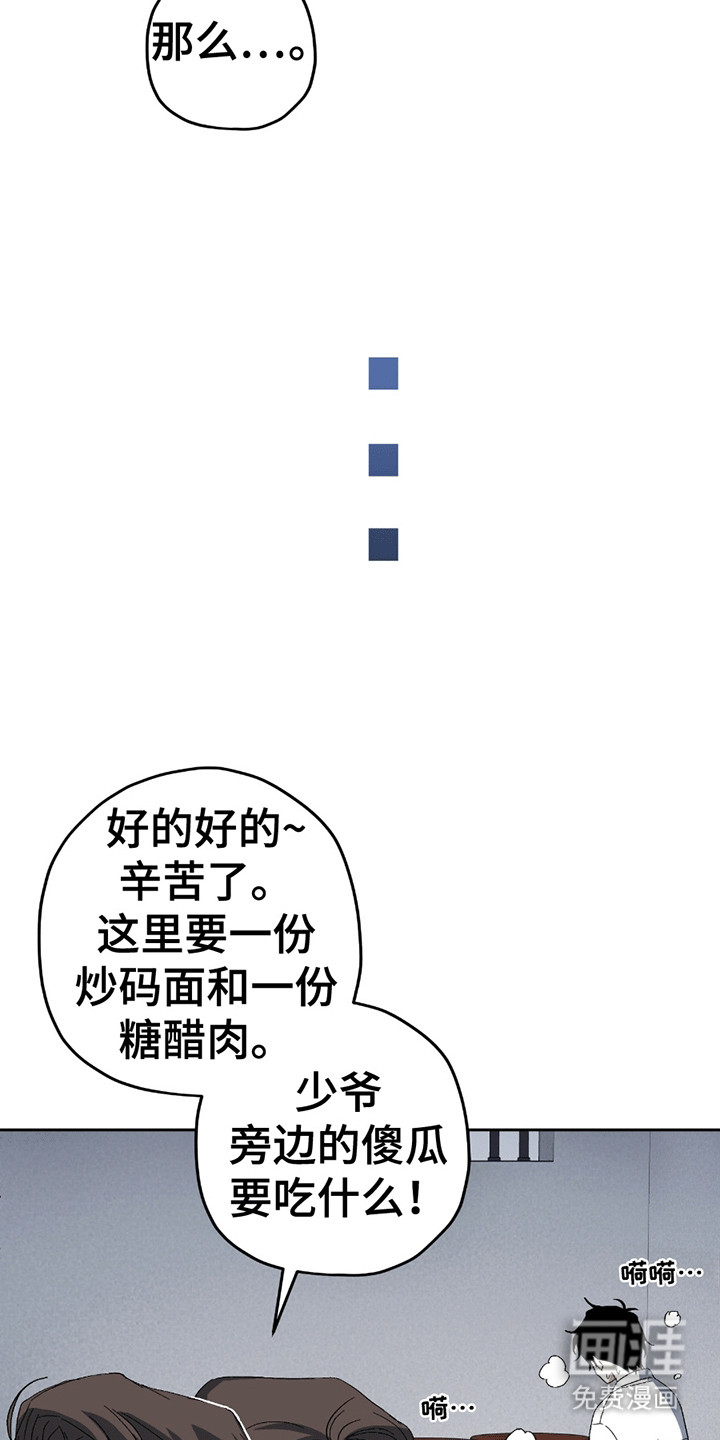 第5话18