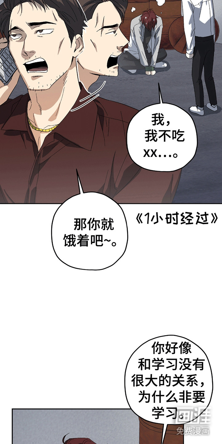 第5话19