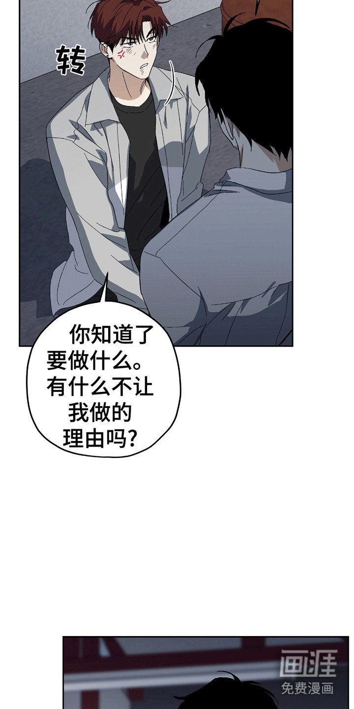 第5话20