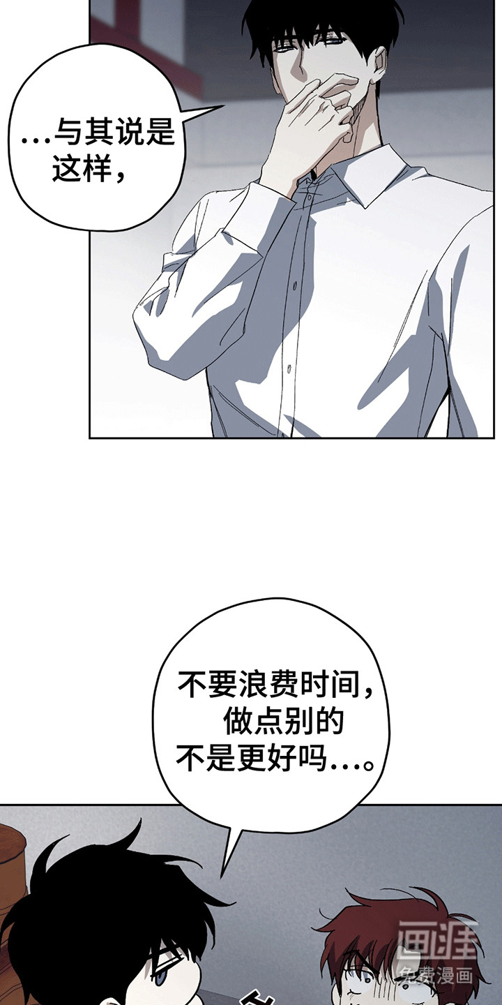 第5话21