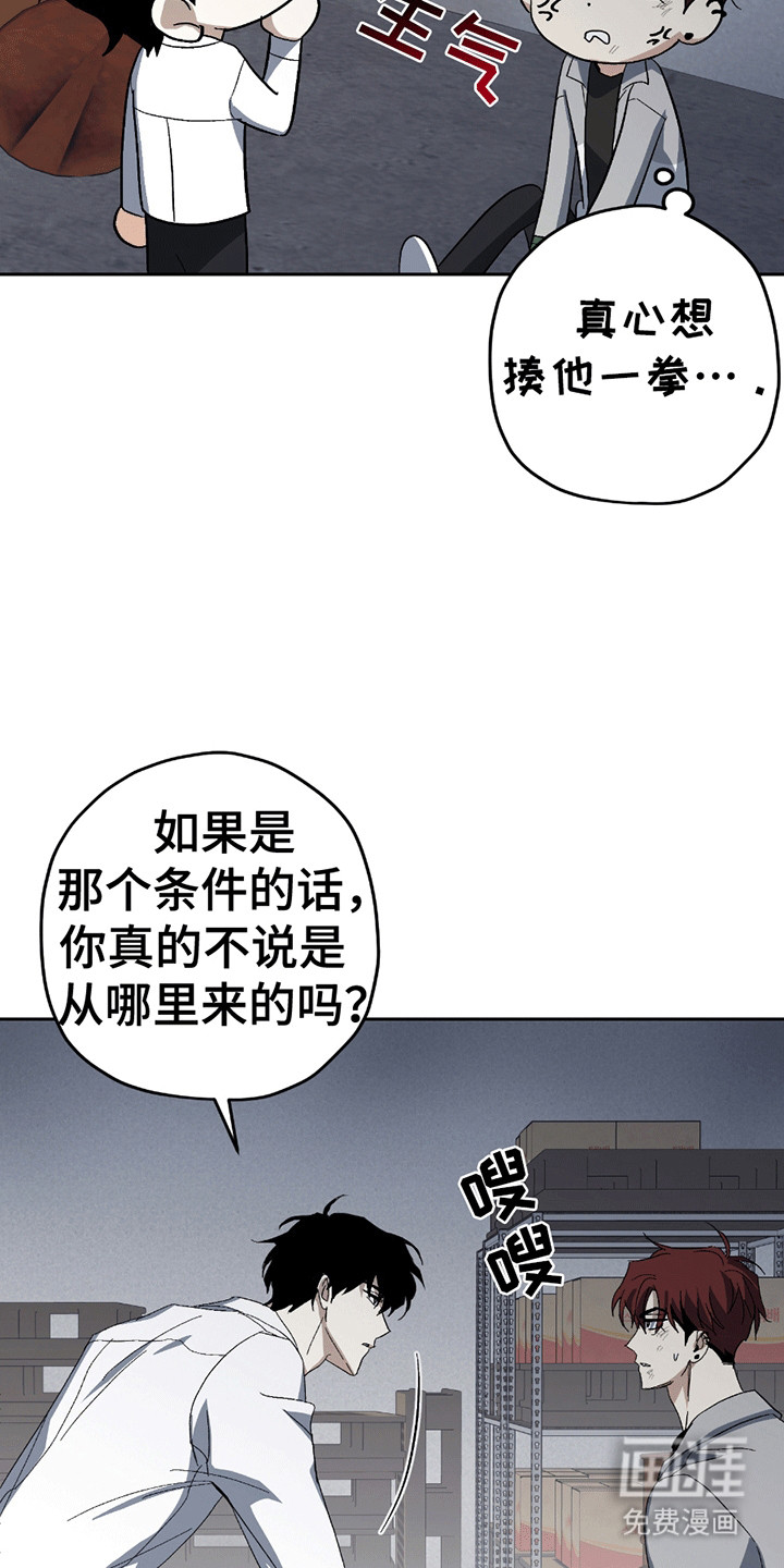 第5话22