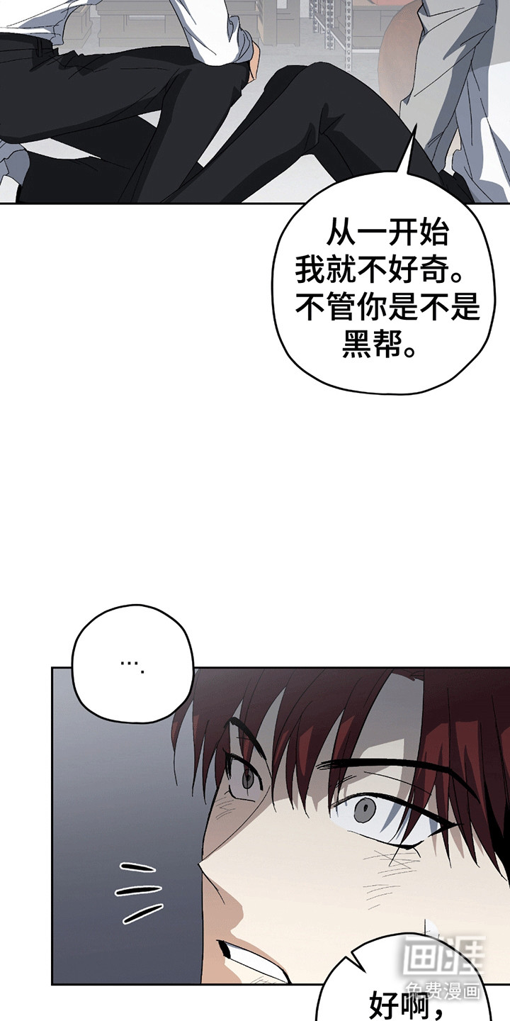 第5话23
