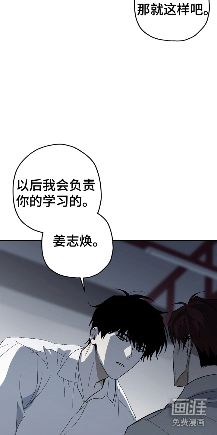 第5话24