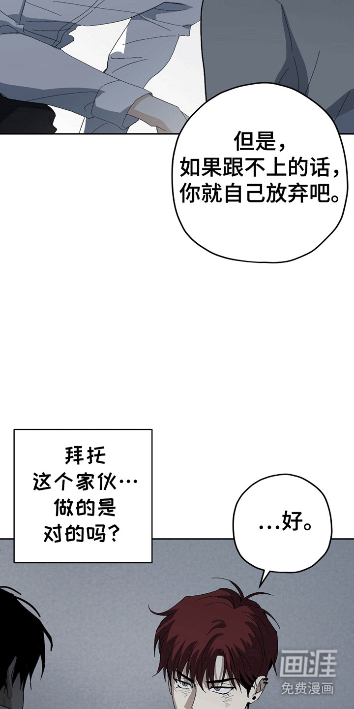 第5话25