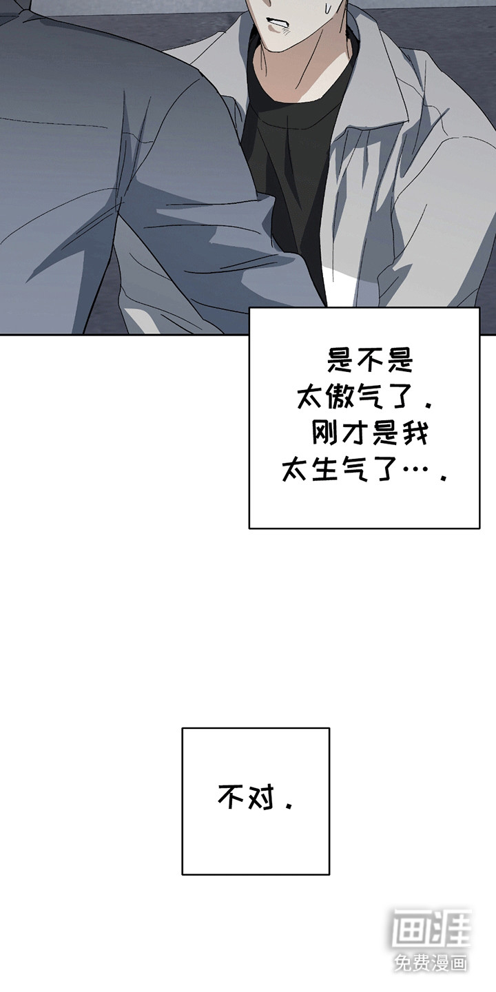 第5话26