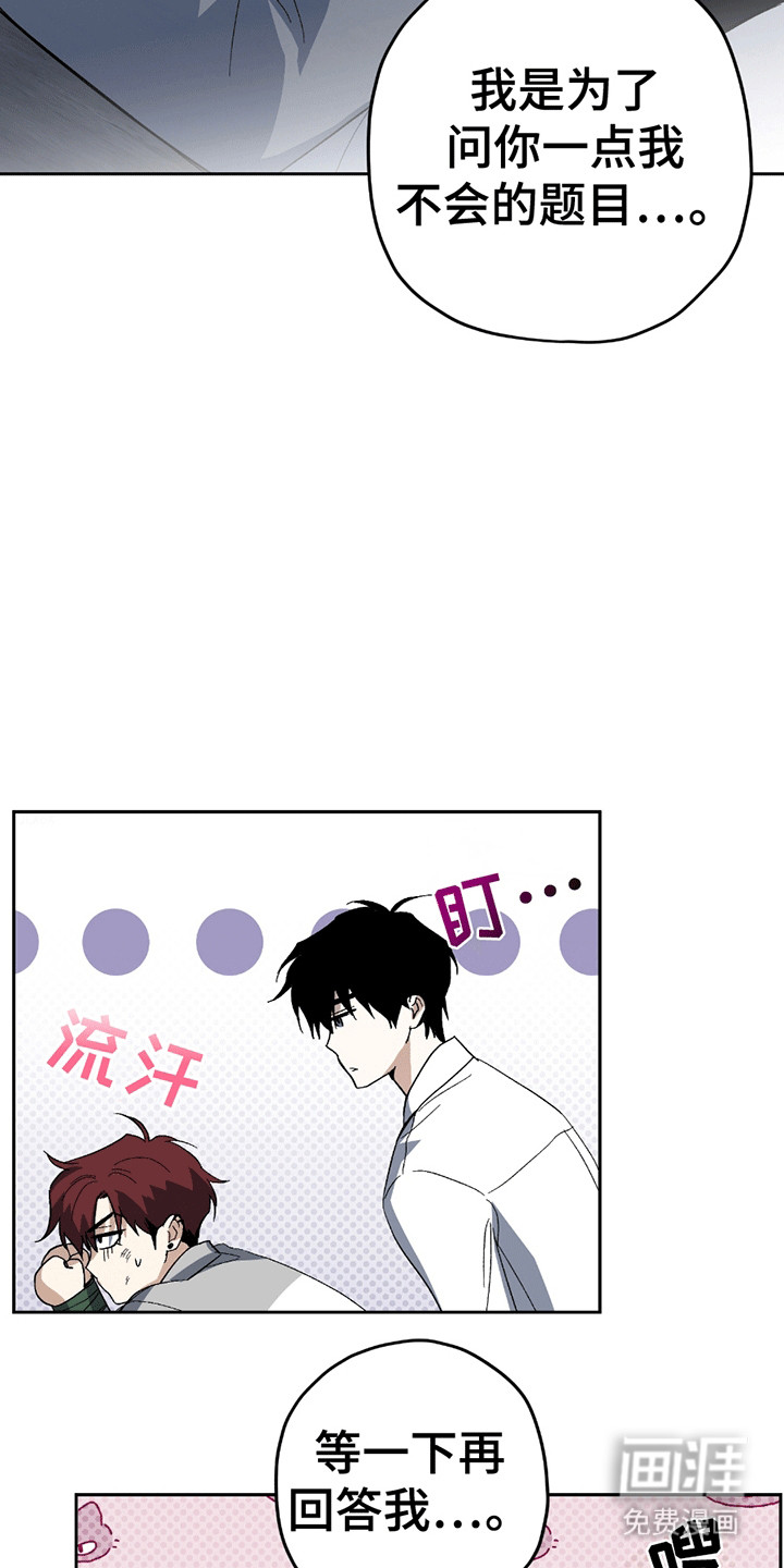 第5话3